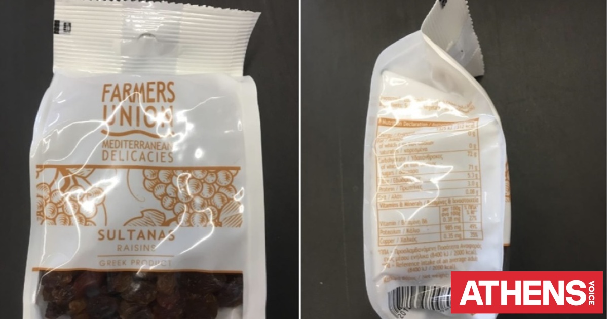 EFFET: Raisins with an allergenic substance are recalled - Breaking ...