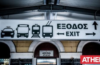 Hellenic Train-GSEE strike: Route suspensions