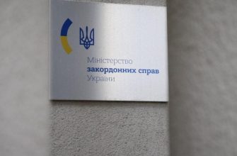 Registration of a passport abroad - the Ministry of Foreign Affairs made clarification for Ukrainians - UNIAN