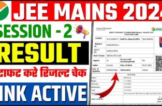 JEE Main Result 2024: Session 2 Result Link Out, Check Scorecard @jeemain.nta.nic.in