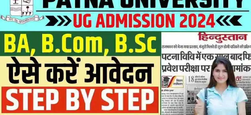 Patna University UG Admissions 2024: Eligibility, Dates, Fee, Application Process