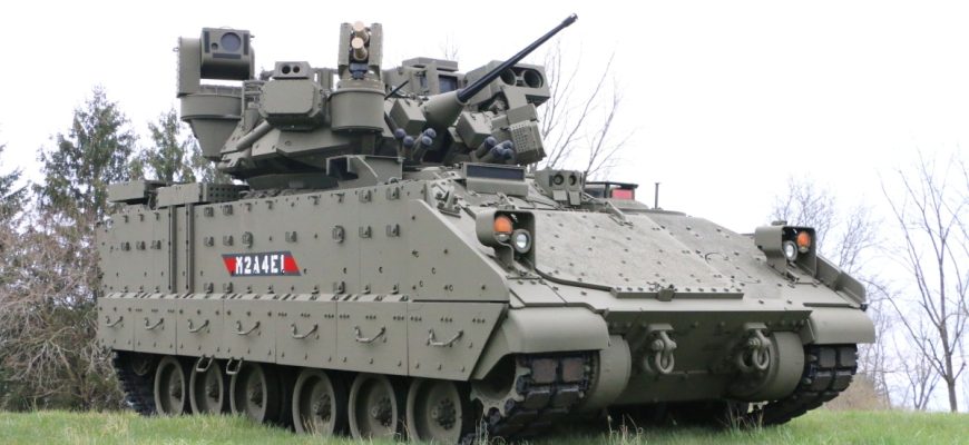 The United States will acquire hundreds of the most modern Bradley M2A4E1 infantry fighting vehicles to replace those transferred to the Ukrainian Armed Forces